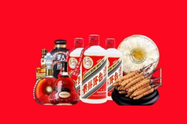 滨州市烟酒回收